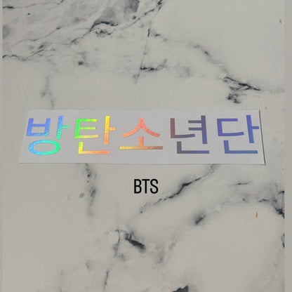 BTS Hangul Vinyl Decal