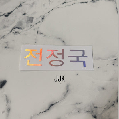 BTS Hangul Vinyl Decal