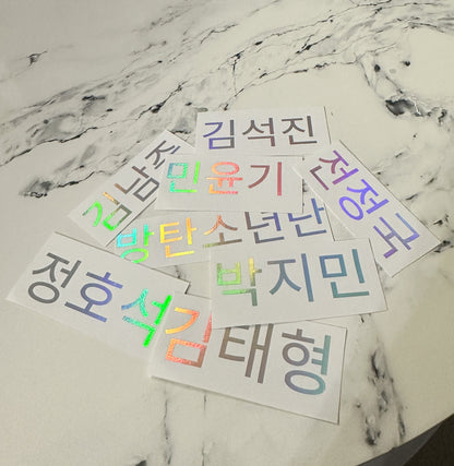 BTS Hangul Vinyl Decal