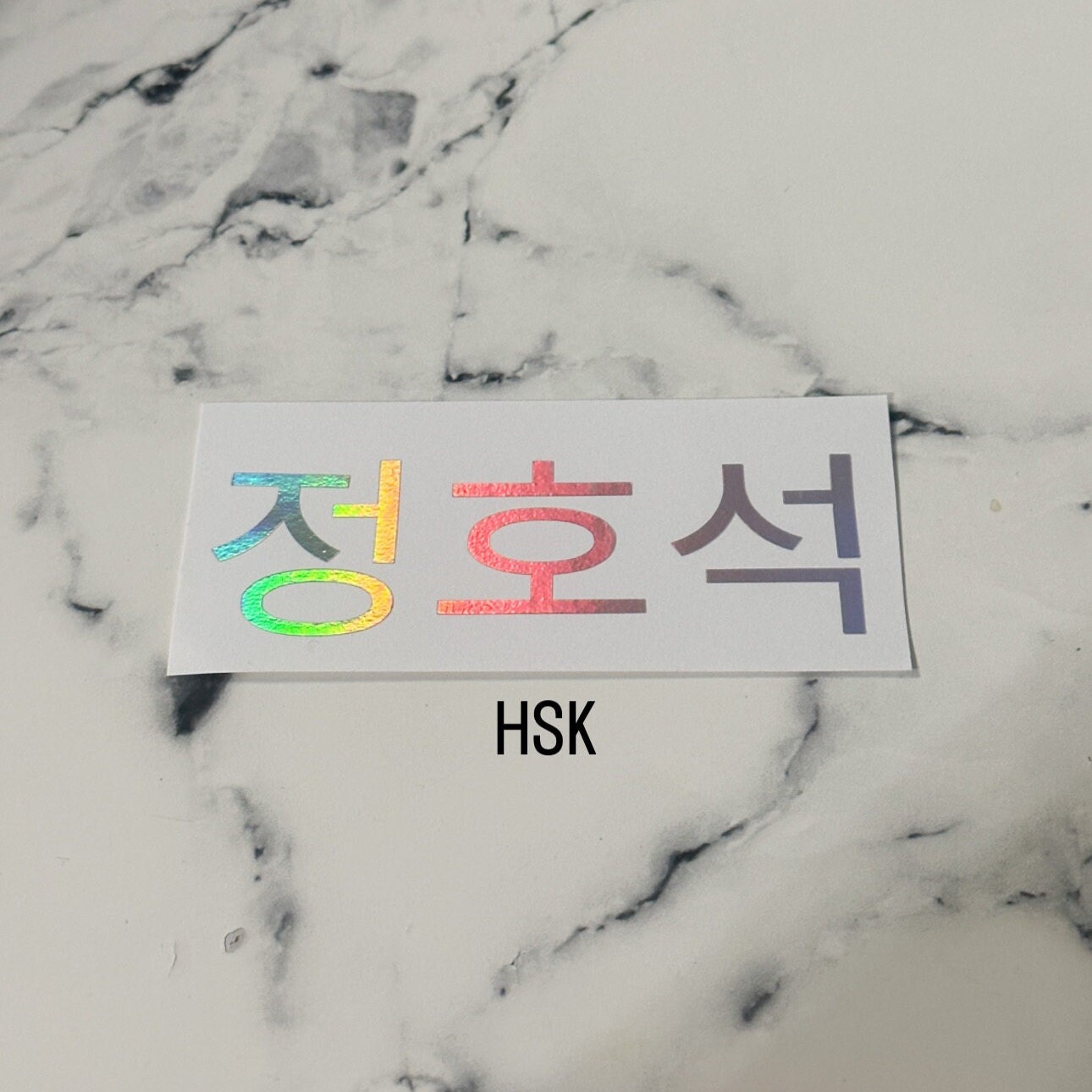 BTS Hangul Vinyl Decal