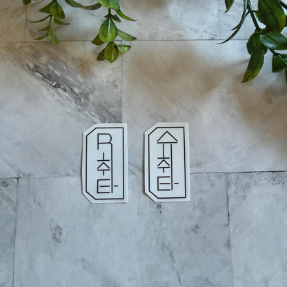 Suchwita Glossy Waterproof Sticker (2.2 inch)